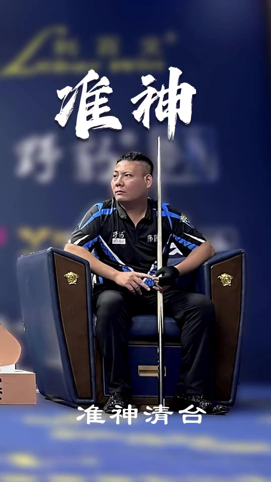 只为换取巴 只为换取巴