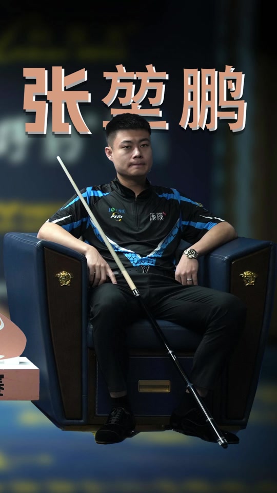 天才中场的 天才中场的