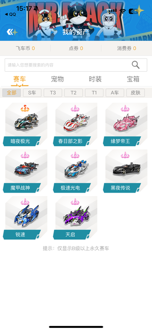 期待苏炜德 期待苏炜德