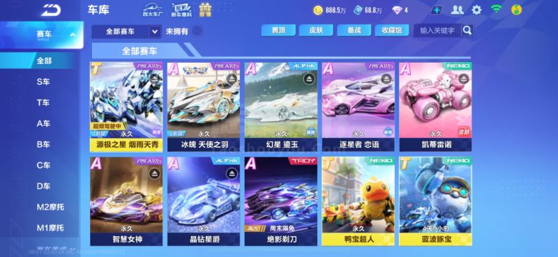 力的秘诀 力的秘诀